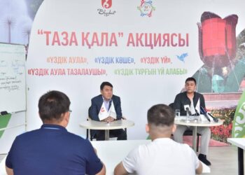 АУЛАҢЫЗДЫ, КӨШЕҢІЗДІ ТАЗА ҰСТАП, СЫЙЛЫҚҚА ИЕ БОЛЫҢЫЗ