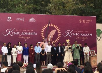 «КҮМІС ҚАЛАМ» ИЕГЕРІ АНЫҚТАЛДЫ