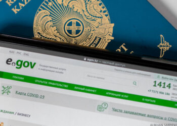 ТОҚАЕВ ЦИФРЛЫҚ «КӨРІНБЕЙТІН ҮКІМЕТКЕ» КӨШУ БАҒДАРЛАМАСЫН ЖАРИЯЛАДЫ