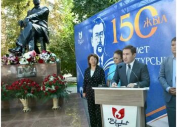 ҰЛТ ҰСТАЗЫНЫҢ ТУҒАНЫНА 150 ЖЫЛ