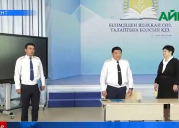 ЖАЛПЫҚҰҚЫҚТЫҚ БІЛІМ БЕРУ ЖИЫНЫ ӨТТІ