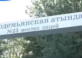 ШЫМКЕНТТЕ ІСКЕР ӘЙЕЛДЕР БАС ҚОСТЫ