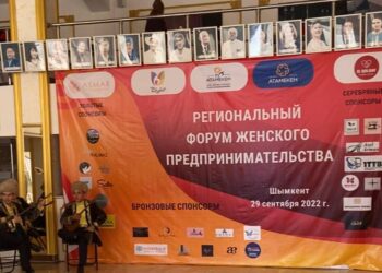 ШЫМКЕНТТЕ ІСКЕР ӘЙЕЛДЕР БАС ҚОСТЫ