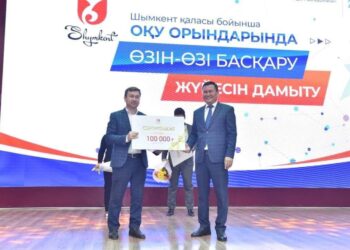 ШЫМКЕНТТІҢ ИНТЕЛЛЕКТУАЛ ЖАСТАРЫ МАРАПАТТАЛДЫ