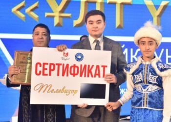 ЭТНОС ӨКІЛДЕРІ МАРАПАТТАЛДЫ