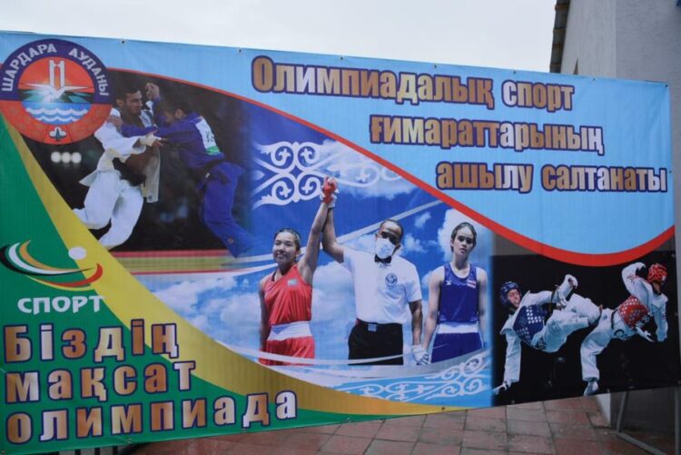 ШАРДАРАДА ОЛИМПИАДАЛЫҚ СПОРТ ТҮРЛЕРІНЕ ДАЙЫНДАЙТЫН СПОРТ ЗАЛДАРЫ АШЫЛДЫ