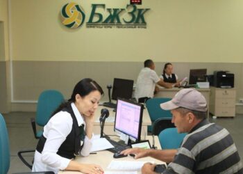 2023 ЖЫЛЫ КІМДЕР БЖЗҚ-ДАН ТӨЛЕМ АЛА АЛАДЫ