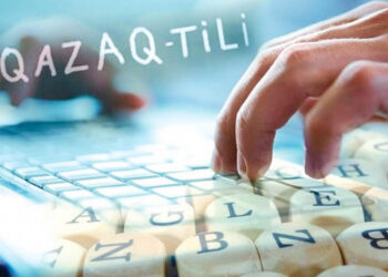 КЕЛЕР ОҚУ ЖЫЛЫНАН 5-8 ЖӘНЕ 10 СЫНЫПТАРДЫ ТӘМАМДАҒАН ОҚУШЫЛАР ҚАЗАҚ ТІЛІНЕН ЕМТИХАН ТАПСЫРМАҚ