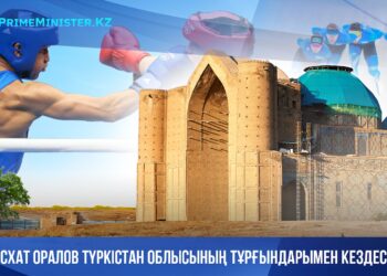 АСХАТ ОРАЛОВ ТҮРКІСТАН ОБЛЫСЫНЫҢ ТҰРҒЫНДАРЫМЕН КЕЗДЕСТІ
