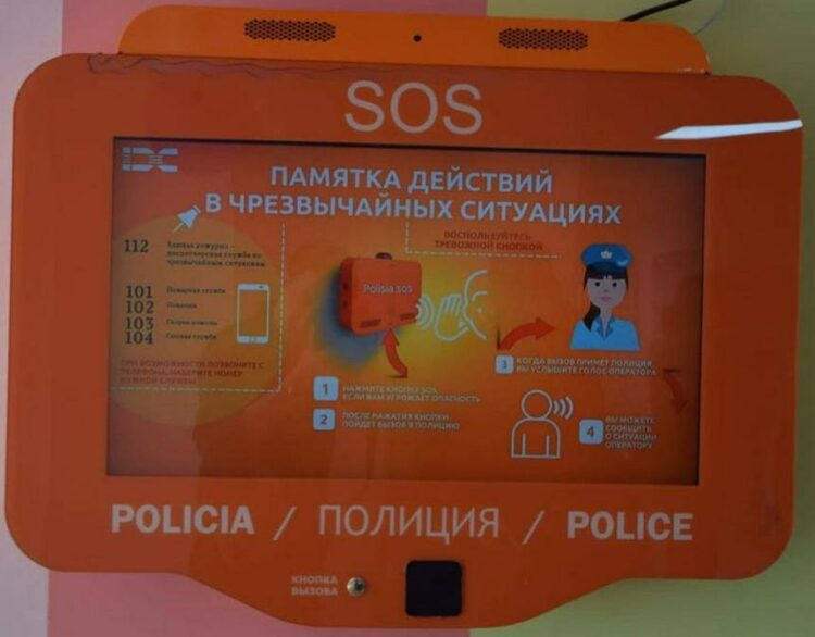 ОҚУ-АҒАРТУ МИНИСТРІНІҢ ЖҰМЫС САПАРЫ