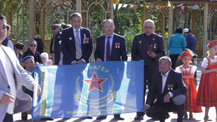 ПАРКТЕР ШЕРУІ — 2023