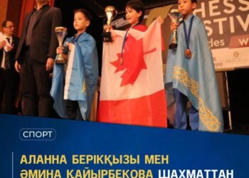Аланна Берікқызы мен Әмина Қайырбекова шахматтан Әлем чемпионы атанды