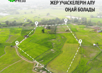 ЗАҢНАМАЛЫҚ ӨЗГЕРІСТЕР: ЖЕР УЧАСКЕЛЕРІН АЛУ ОҢАЙ БОЛАДЫ