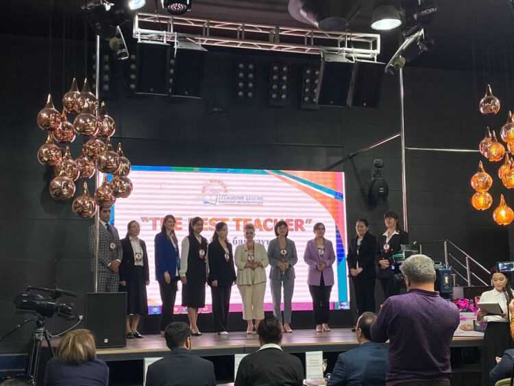 ҮЗДІК АҒЫЛШЫН МҰҒАЛІМІ