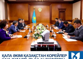 ШЫМКЕНТ ҚАЛАСЫ МЕН КОРЕЯ РЕСПУБЛИКАСЫНЫҢ АРАСЫНДАҒЫ ЫНТЫМАҚТАСТЫҚ НЫҒАЯ ТҮСПЕК