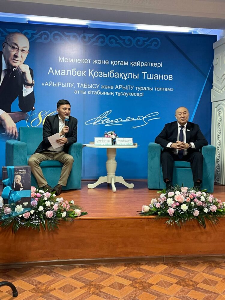 АЙЫРЫЛУ, ТАБЫСУ ЖӘНЕ АРЫЛУ