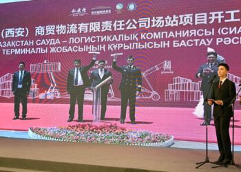 МЕМЛЕКЕТ БАСШЫСЫ СИАНЬ ҚАЛАСЫНДАҒЫ ҚҰРҒАҚ ПОРТТА ҚАЗАҚСТАННЫҢ ЛОГИСТИКА ОРТАЛЫҒЫНЫҢ ІРГЕТАСЫН ҚАЛАУ РӘСІМІНЕ ҚАТЫСТЫ