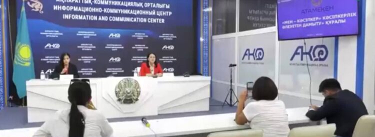 ЖАҢА ЖОБА 700 АРУҒА ЖОЛ КӨРСЕТЕДІ