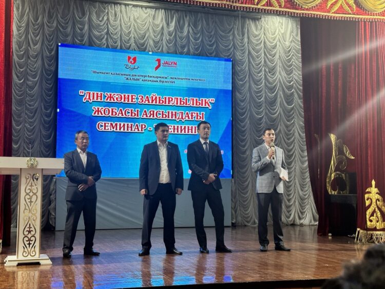 ДІНТАНУ ПӘНІНІҢ ҰСТАЗДАРЫ ТАПШЫ