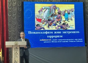 ДІНТАНУ ПӘНІНІҢ ҰСТАЗДАРЫ ТАПШЫ