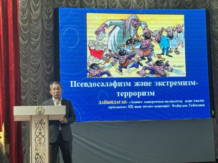 ДІНТАНУ ПӘНІНІҢ ҰСТАЗДАРЫ ТАПШЫ