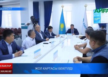 ЖОЛ КАРТАСЫ БЕКІТІЛДІ