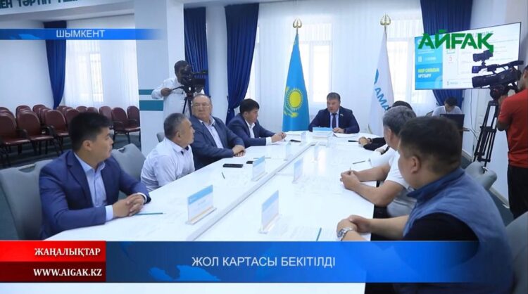 ЖОЛ КАРТАСЫ БЕКІТІЛДІ