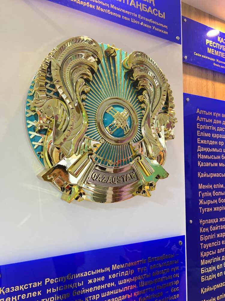 ТҮЛЕКТЕРДЕН ТАРТУ