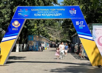 «ҚАЗАҚСТАННЫҢ ҮЗДІК ТАУАРЫ — 2023» БАЙҚАУ-КӨРМЕСІ ӨТТІ