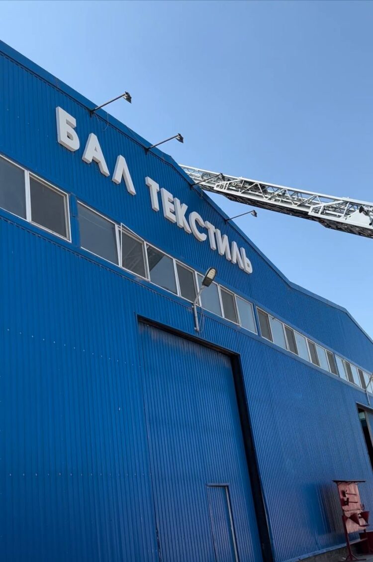 ӨРТТЕН САҚТАНУ ӨМІР ҮШІН МАҢЫЗДЫ