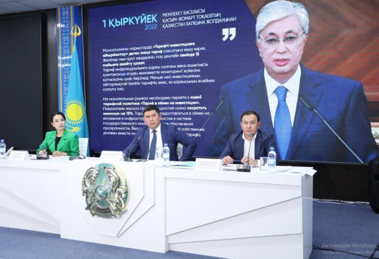 КОММУНАЛДЫҚ ТАРИФТЕРДІҢ БАҒАСЫ ТҰРАҚТЫ