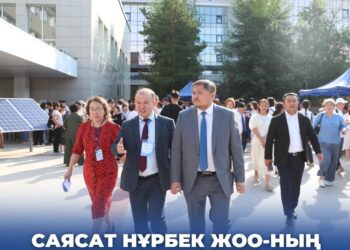 САЯСАТ НҰРБЕК ЖОО-НЫҢ ҚАБЫЛДАУ КОМИССИЯСЫНЫҢ ЖҰМЫСЫМЕН ТАНЫСТЫ