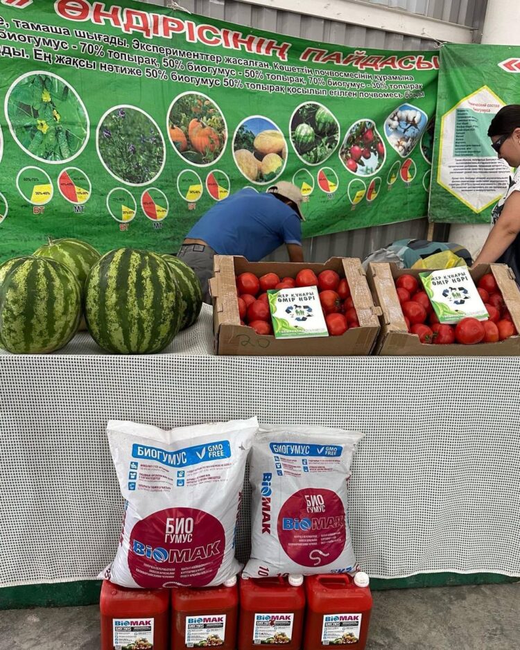 БИОГУМУС ӨНДІРУ ҚОЛҒА АЛЫНДЫ