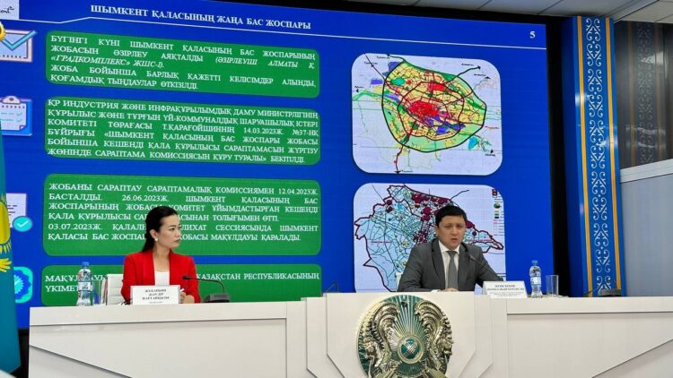 МЕГАПОЛИСТІҢ ЖАҢА БАС ЖОСПАРЫ ЖАСАҚТАЛДЫ