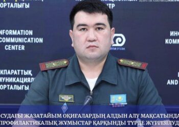 СУ САҚТЫҚТЫ ТАЛАП ЕТЕДІ