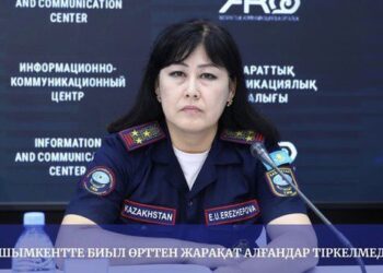 ӨРТ ЖАҒДАЙЫ ӨРШІП ТҰР