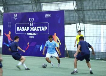 «БАЗАР ЖАСТАР ЛИГАСЫ» ТУРНИРІ БАСТАЛДЫ