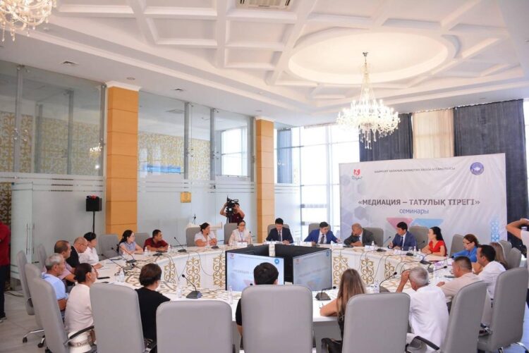 «МЕДИАЦИЯ – ТАТУЛЫҚ ТІРЕГІ»