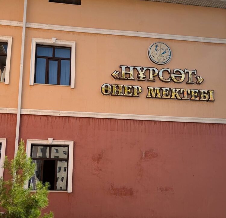 «НҰРСӘТ» ӨНЕР МЕКТЕБІНІҢ ЖАЗҒЫ ЖҰМЫСЫ