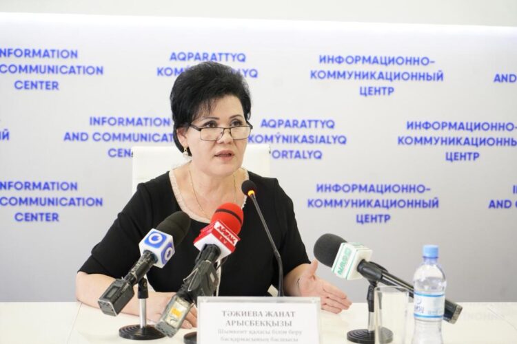 ЖАҢА ОҚУ ЖЫЛЫНДАҒЫ ЖАҢАЛЫҚ