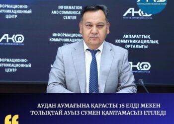 «АУЫЗ СУ МӘСЕЛЕСІ ШЕШІЛЕДІ»