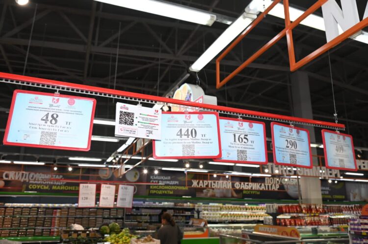 АЗЫҚ-ТҮЛІК БАҒАСЫ ТҰРАҚТЫ МА?