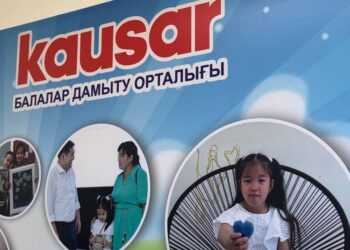 «KAUSAR» БАЛАЛАРДЫ ДАМЫТУ ОРТАЛЫҒЫ АШЫЛДЫ