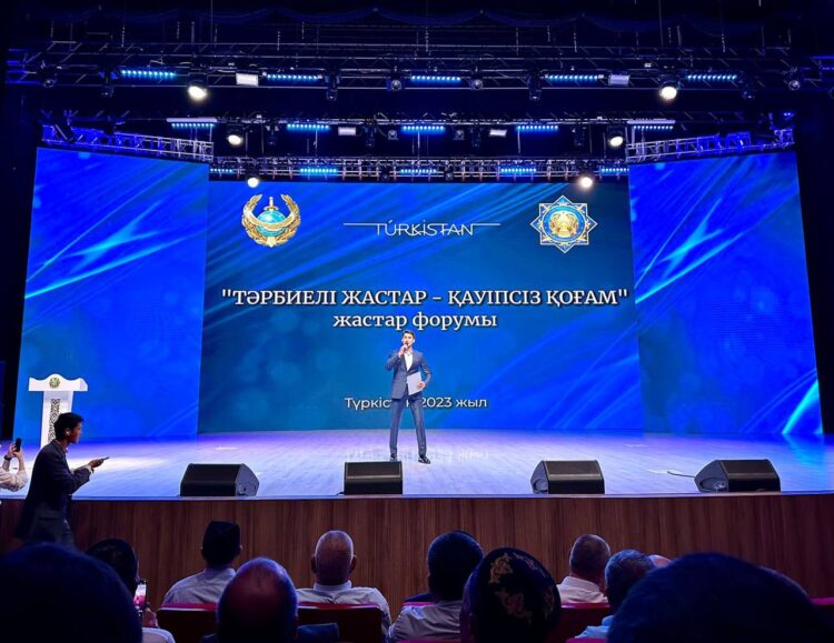 «ТӘРТІПТІ ЖАСТАР — ҚАУІПСІЗ ҚОҒАМ» ЖАСТАР ФОРУМЫ