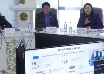 ДӘРІ-ДӘРМЕККЕ 4,5 МЛРД ТЕҢГЕ БӨЛІНГЕН