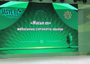 «ЖАСЫЛ ЕЛ» — ЖАСТАРДЫ ЖҰМЫСҚА ШАҚЫРАДЫ