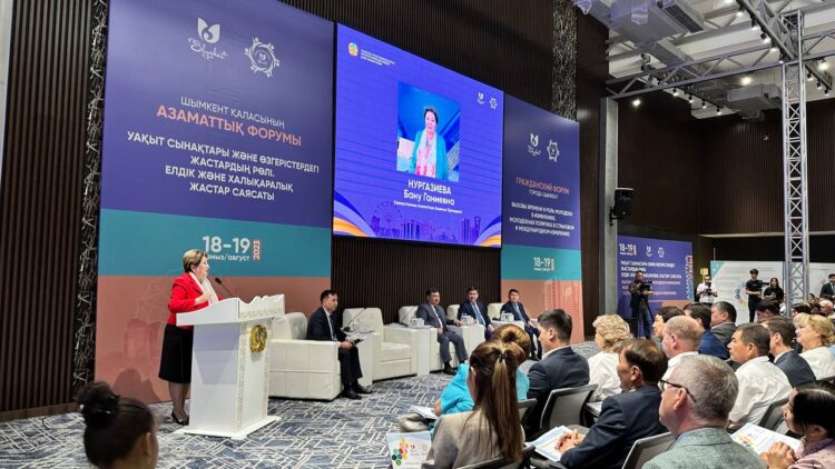 МЕГАПОЛИСТЕ АЗАМАТТЫҚ ФОРУМ ӨТТІ