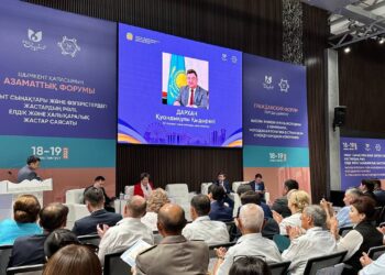 МЕГАПОЛИСТЕ АЗАМАТТЫҚ ФОРУМ ӨТТІ