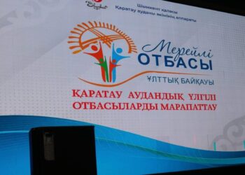 ҮЛГІЛІ ОТБАСЫЛАР МАРАПАТТАЛДЫ