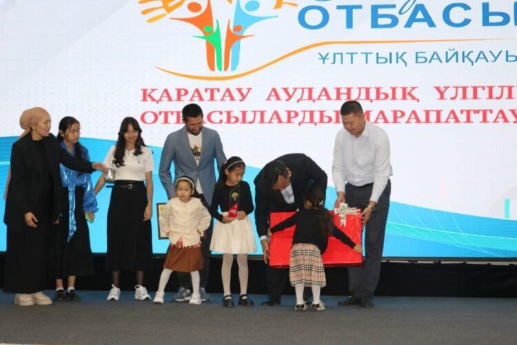 ҮЛГІЛІ ОТБАСЫЛАР МАРАПАТТАЛДЫ